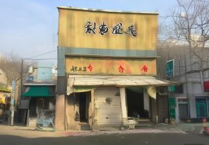 国际米兰VS里昂友谊赛深度解析：技战术对决与未来展望